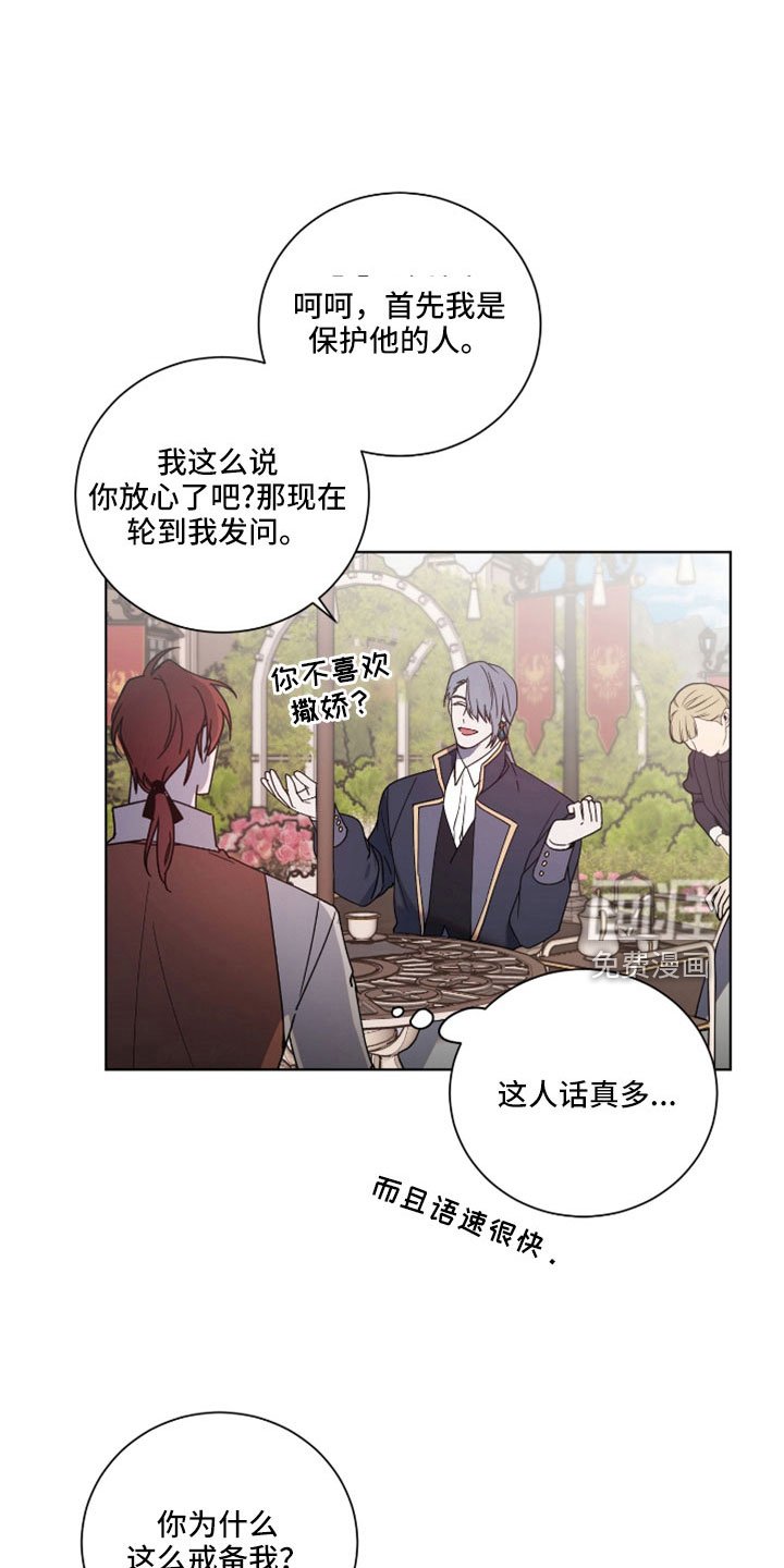 第35章：警告