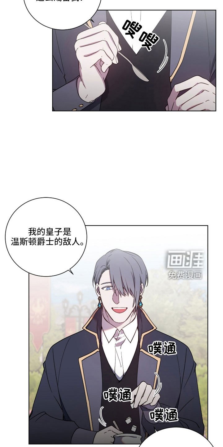 第35章：警告