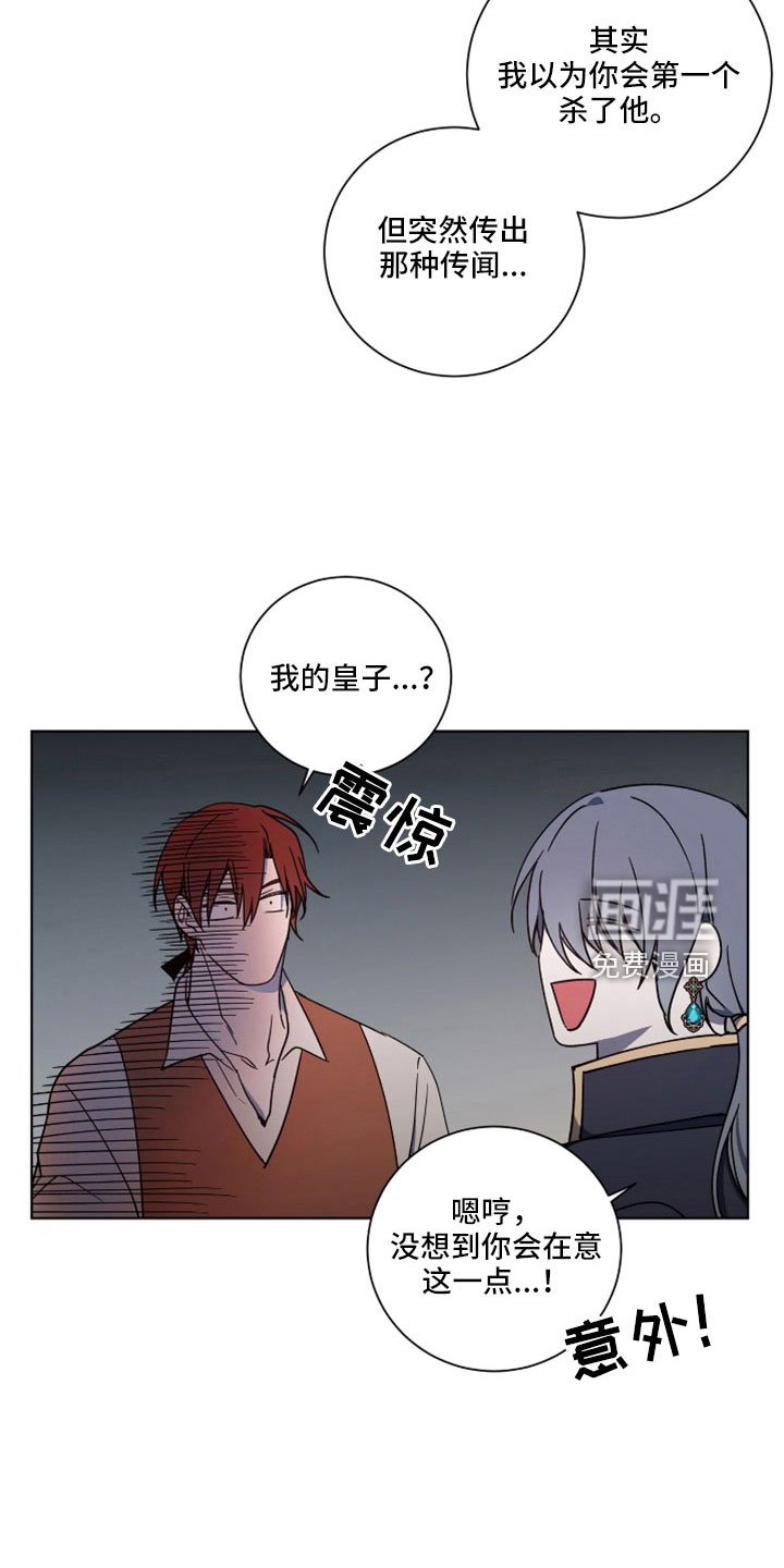 第35章：警告