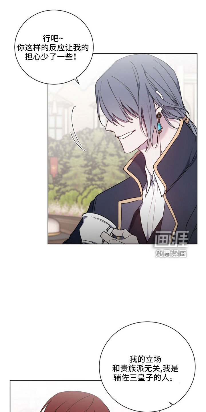 第35章：警告