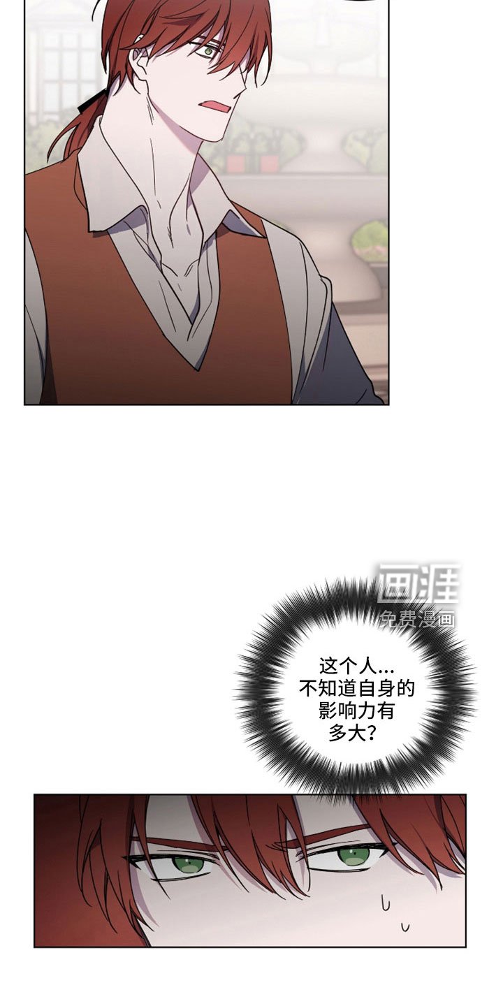 第35章：警告
