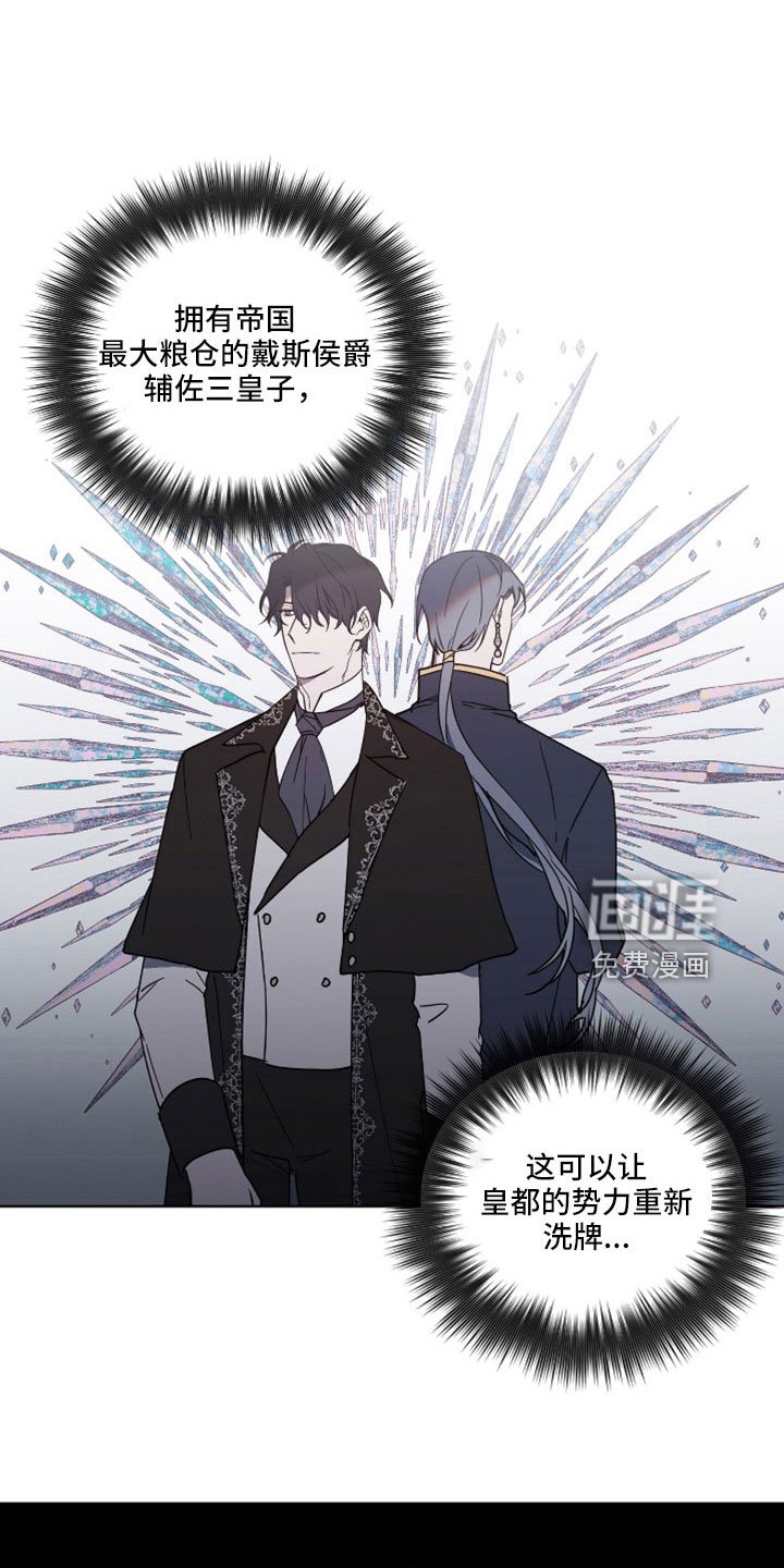 第35章：警告