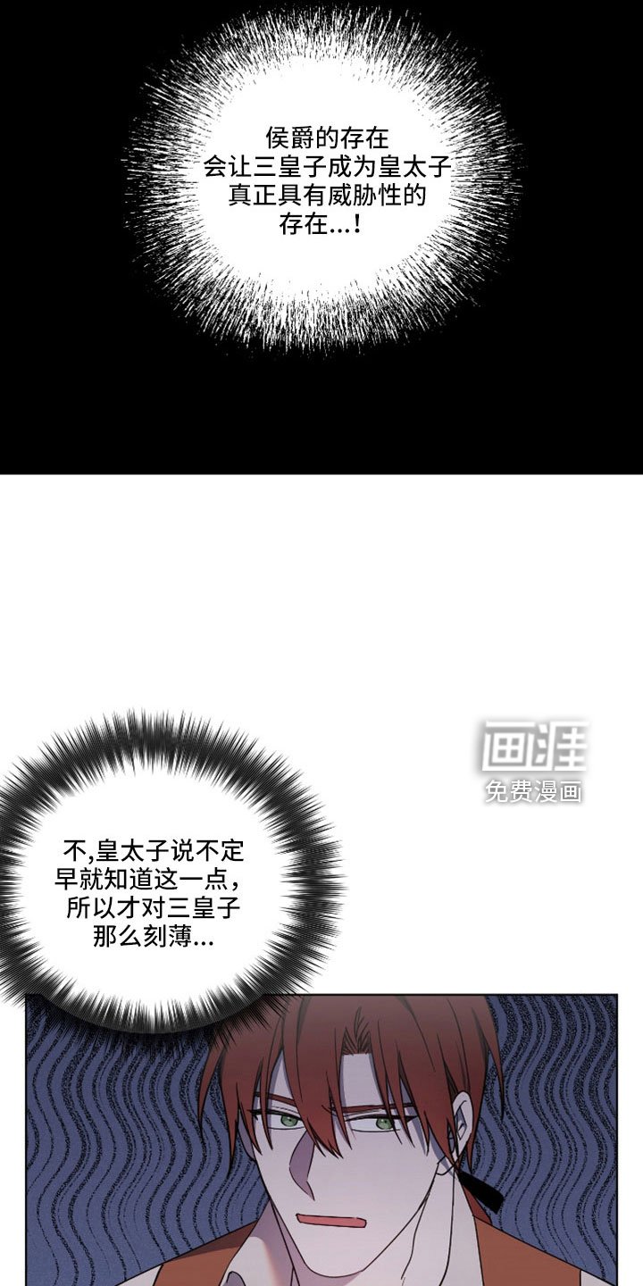 第35章：警告