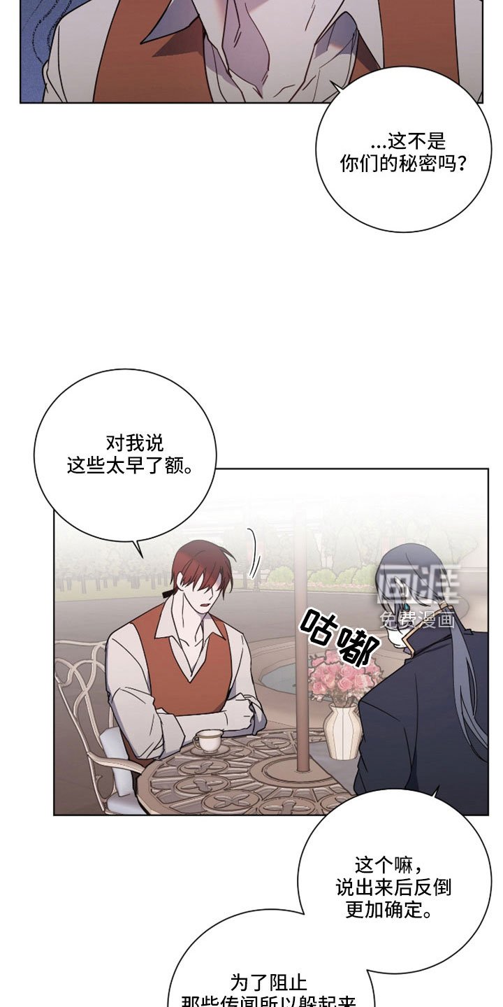 第35章：警告
