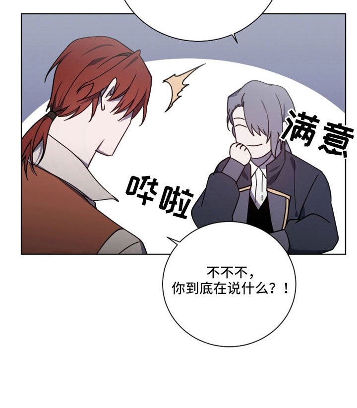 第35章：警告