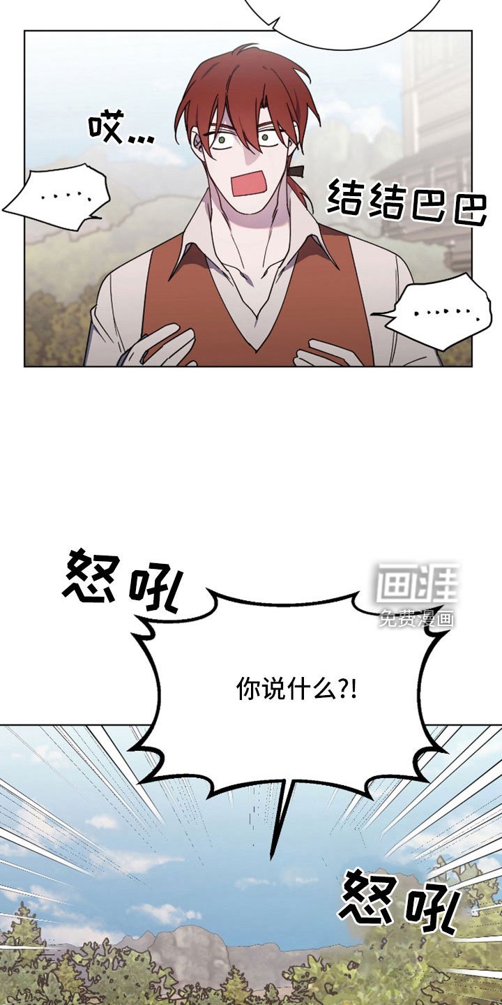 第35章：警告