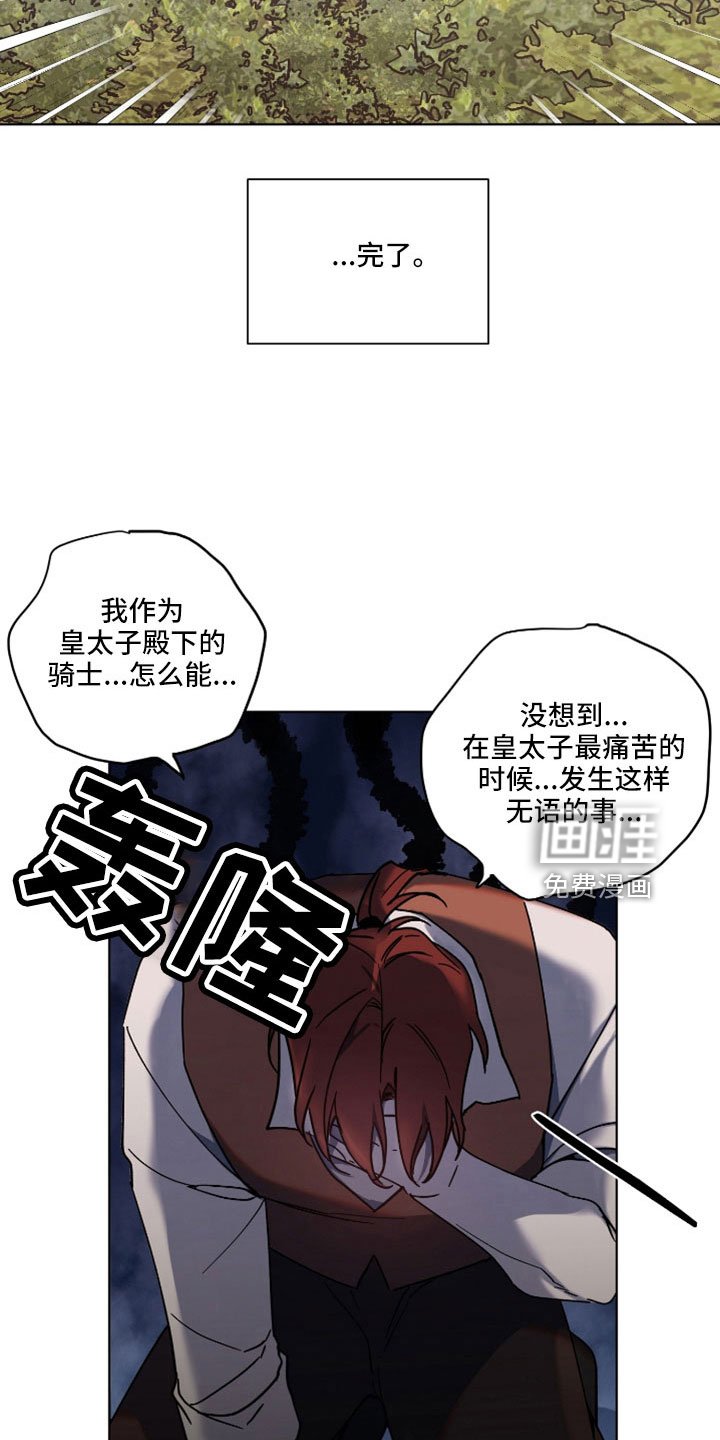 第35章：警告