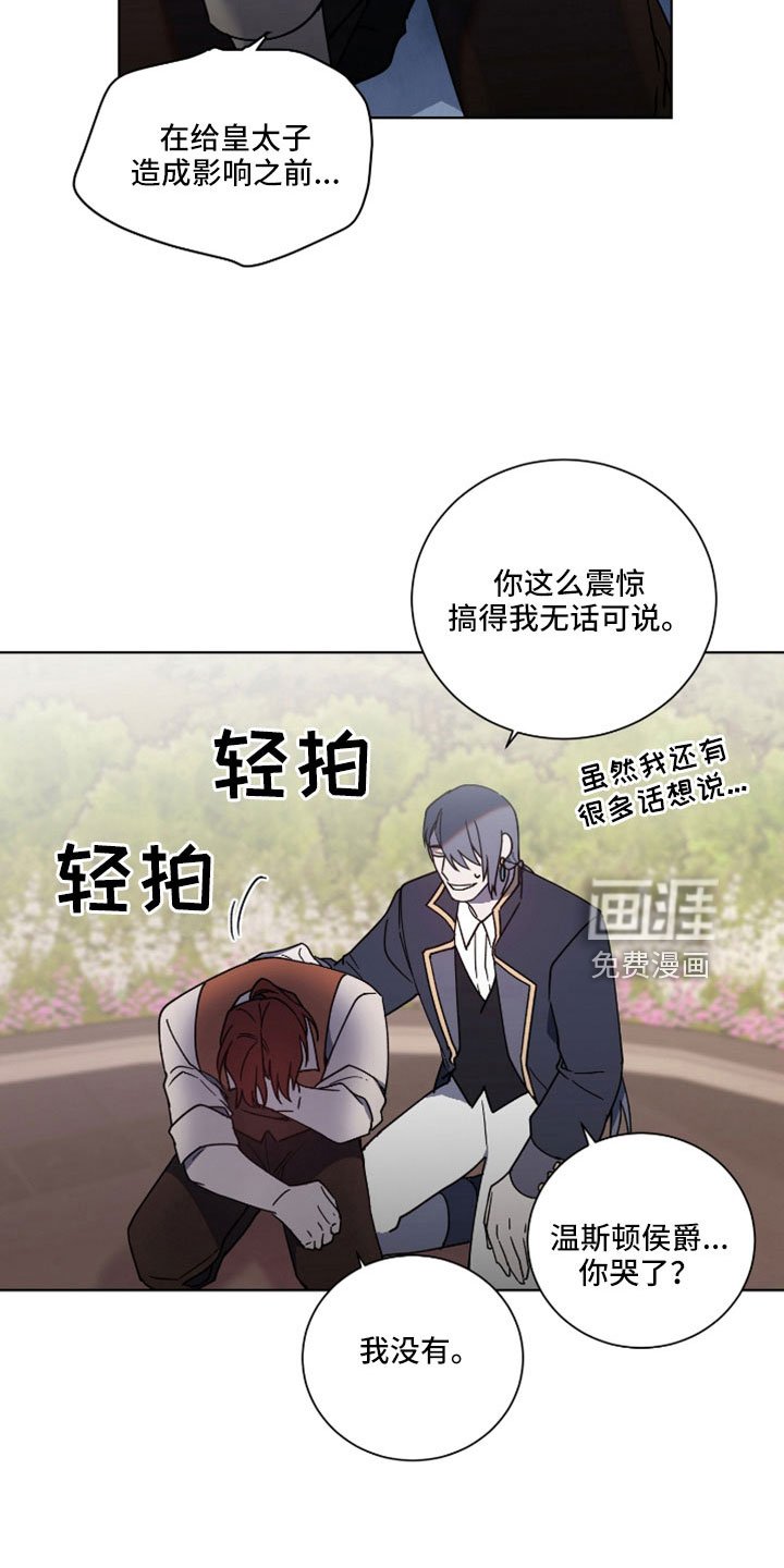 第35章：警告