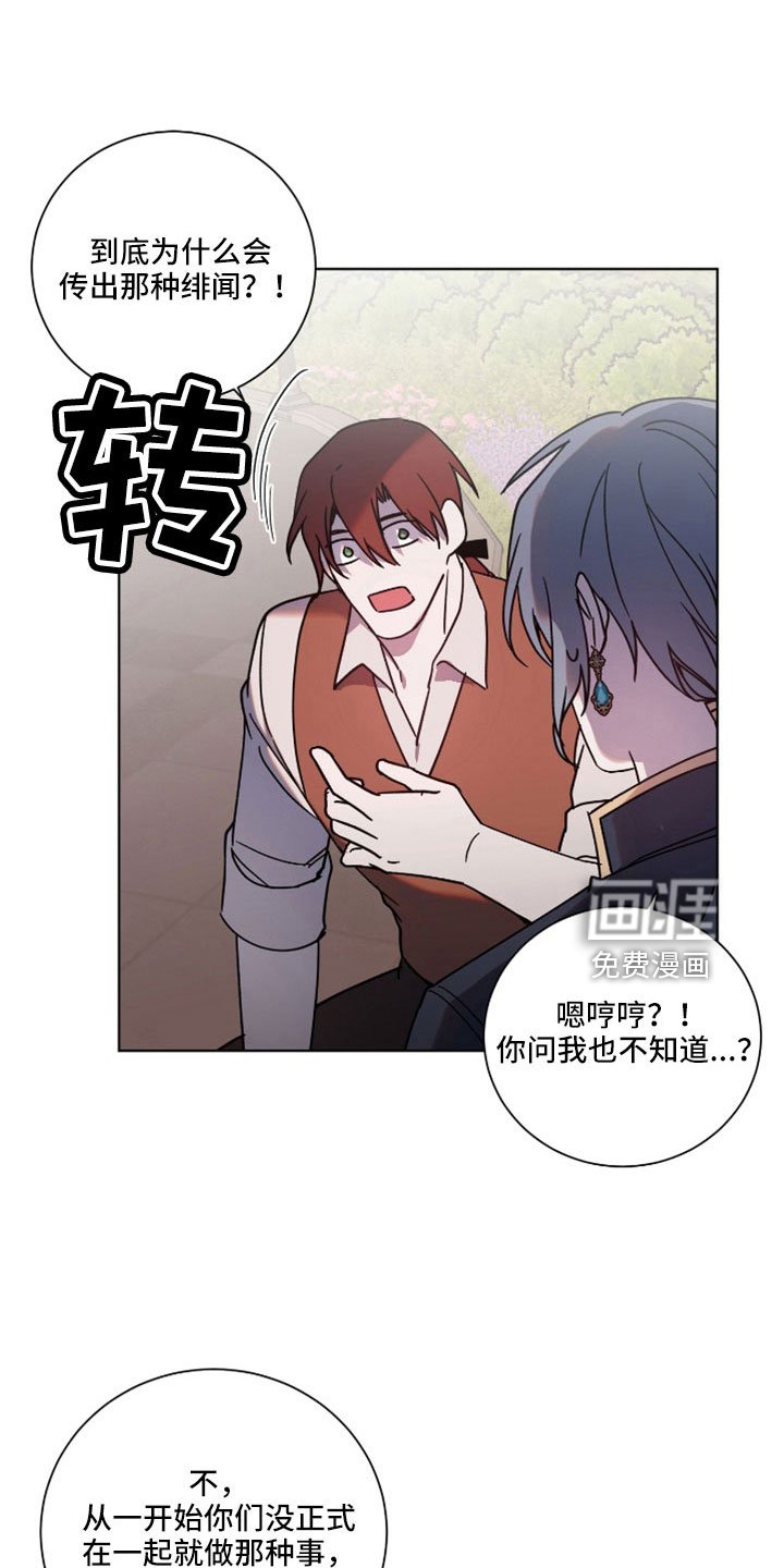 第35章：警告