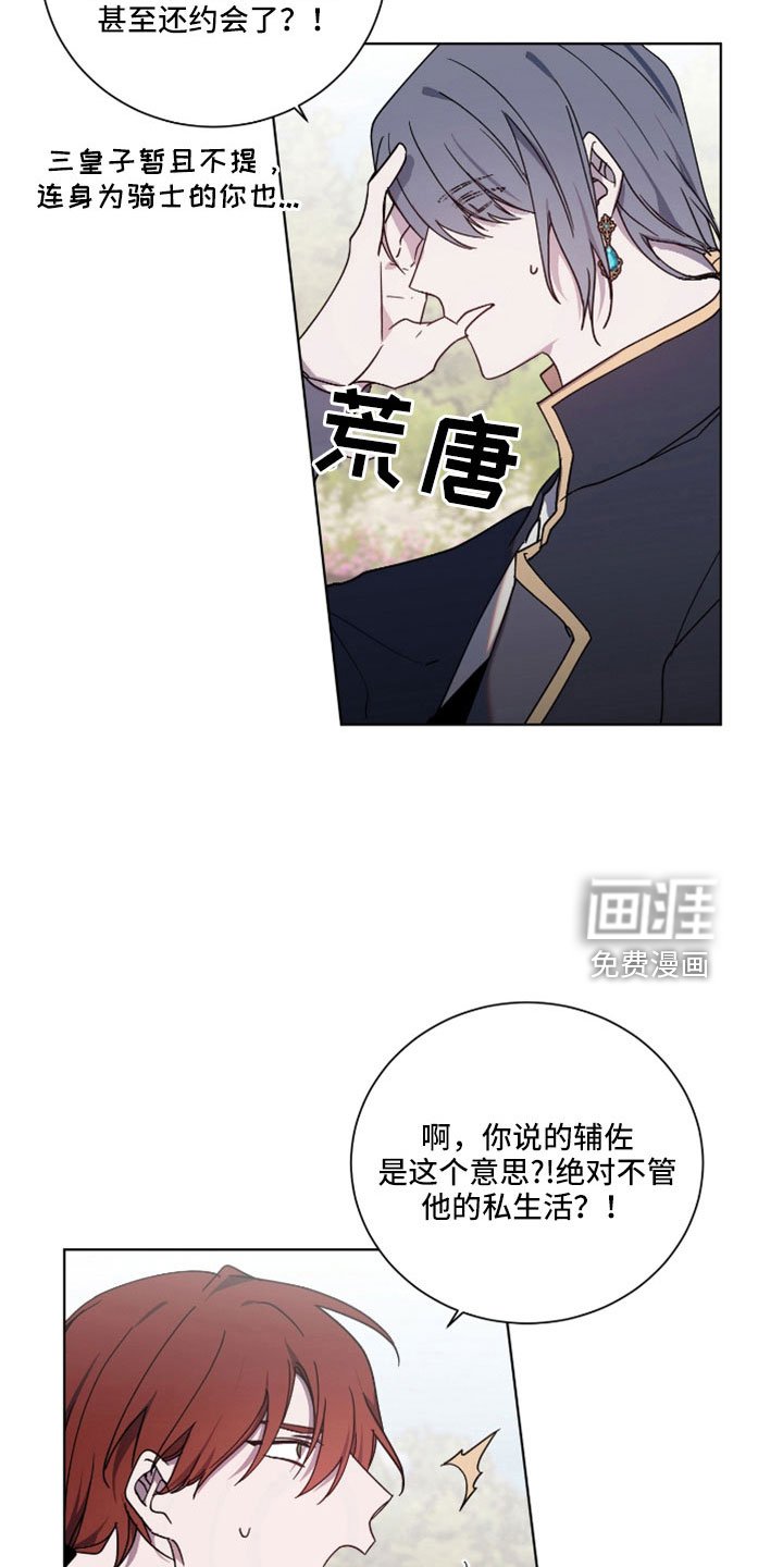 第35章：警告