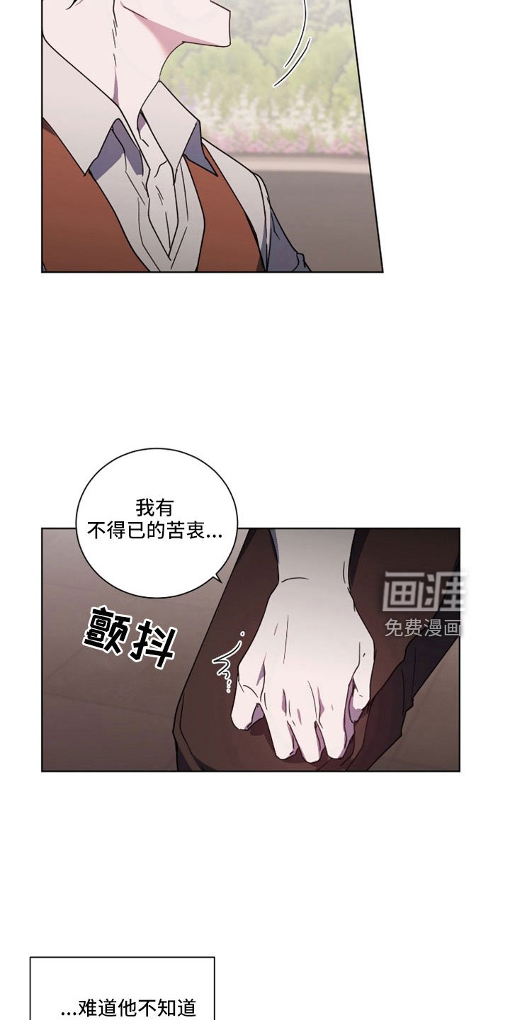 第35章：警告