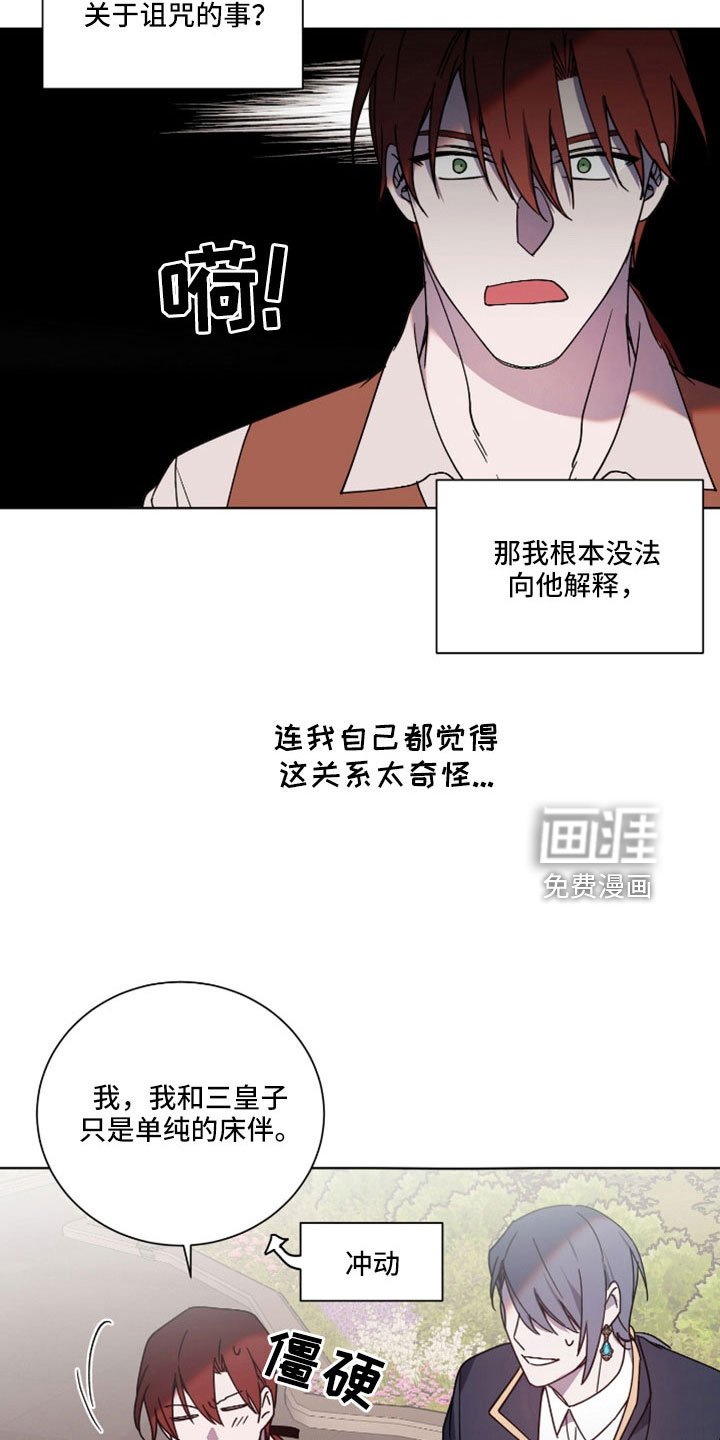 第35章：警告