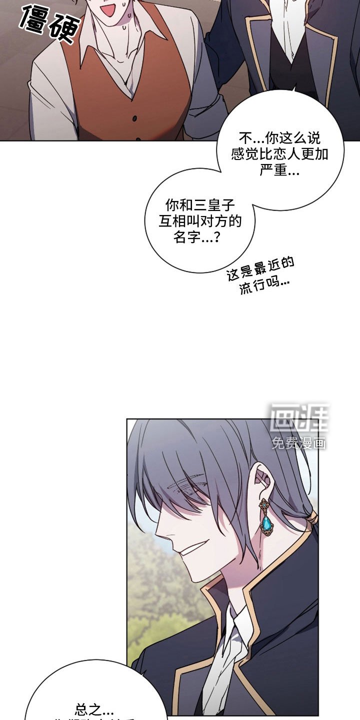 第35章：警告