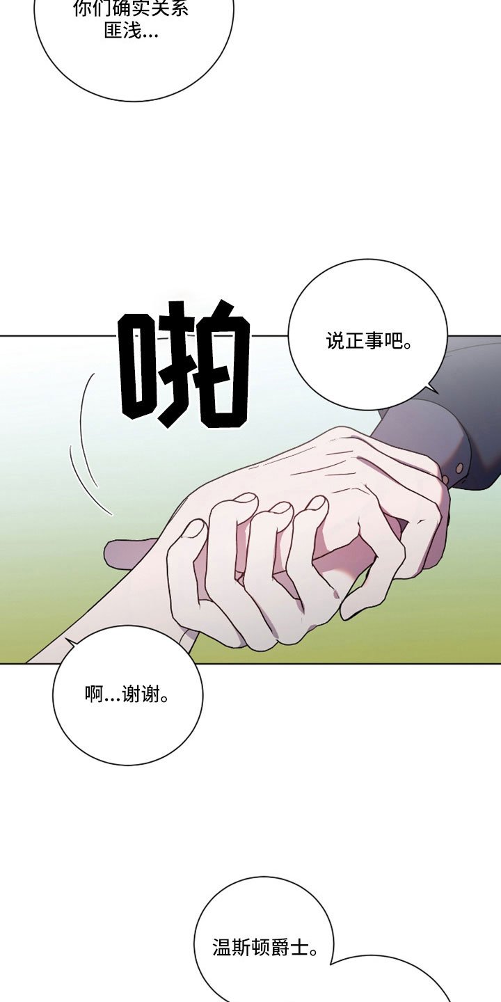 第35章：警告