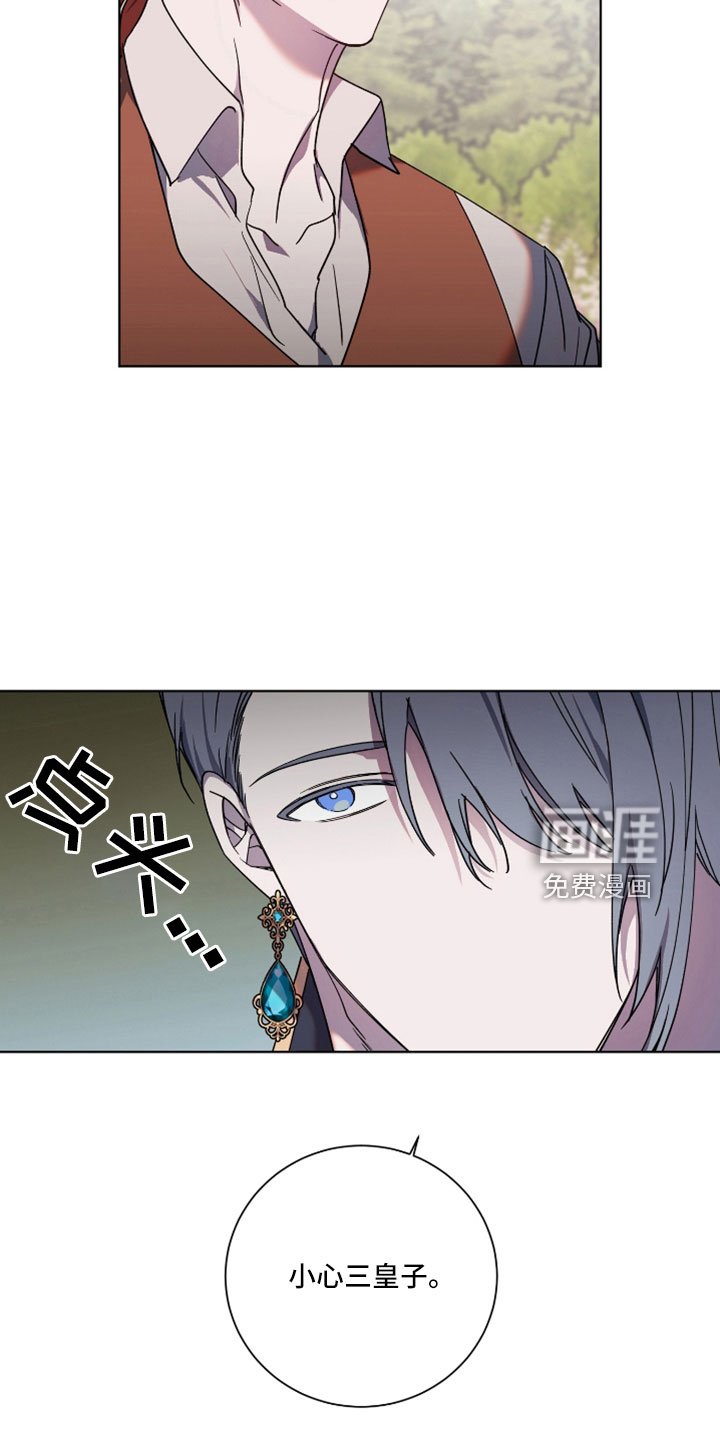 第35章：警告