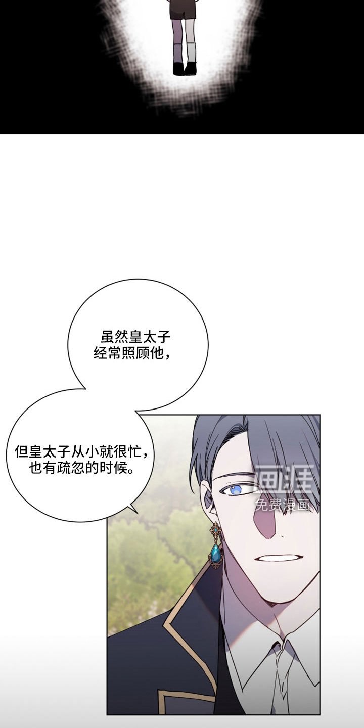 第36章：故意的