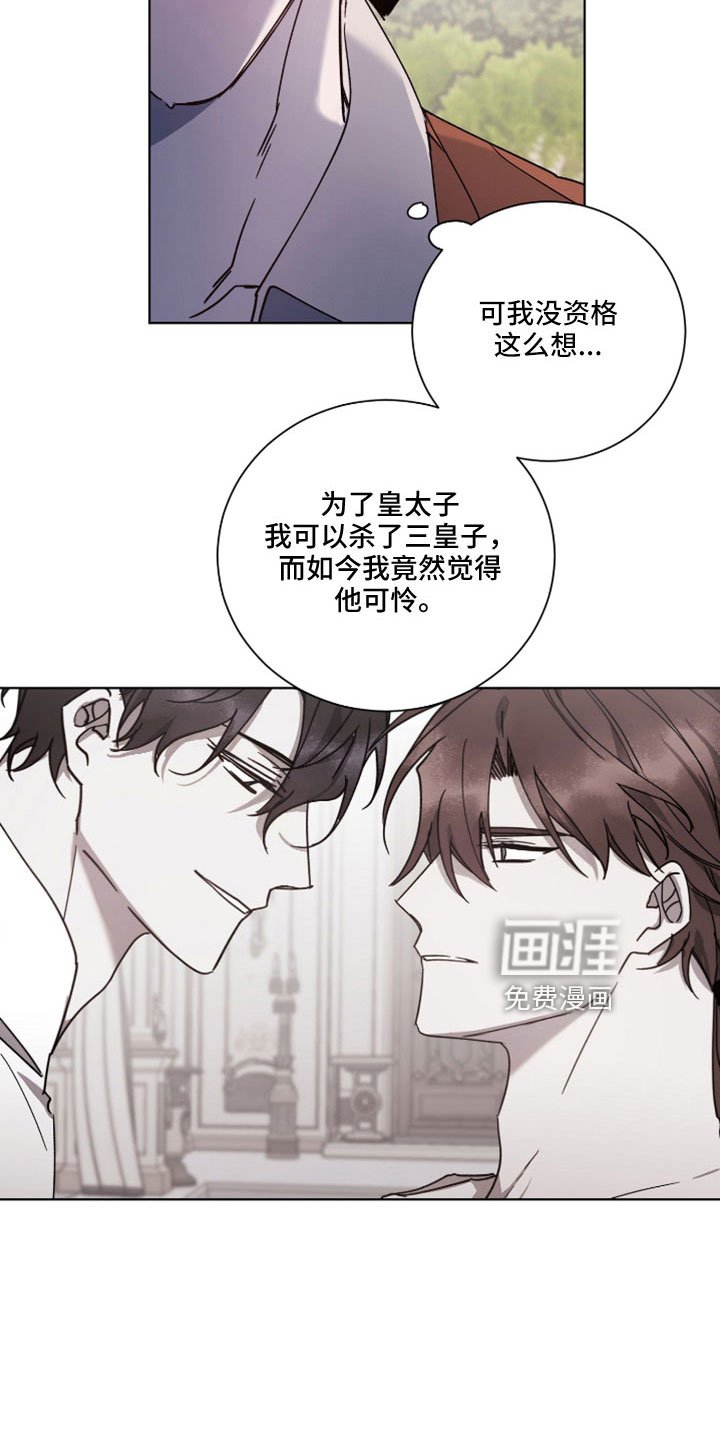 第36章：故意的