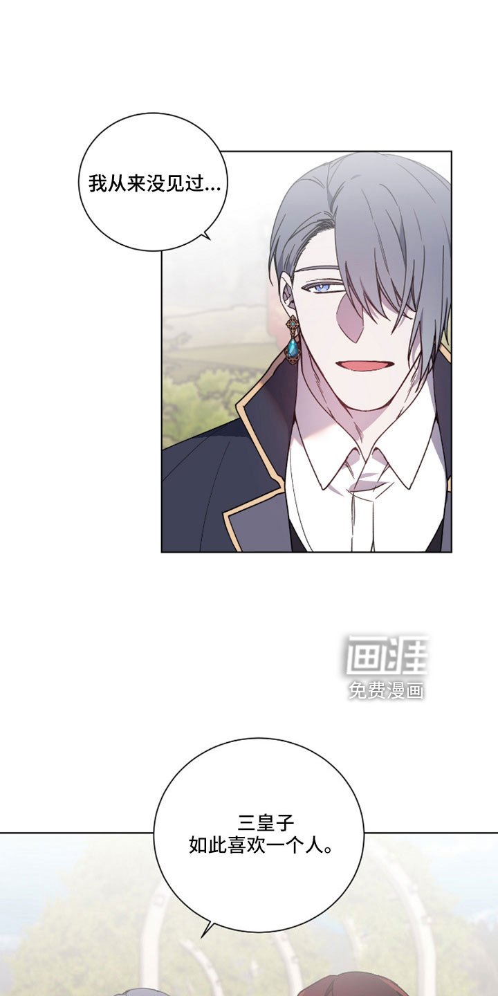 第36章：故意的