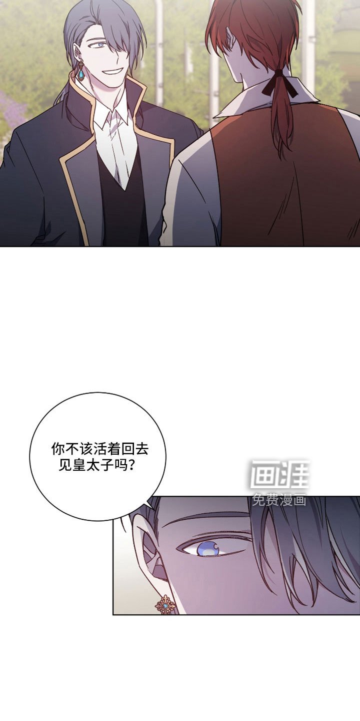 第36章：故意的