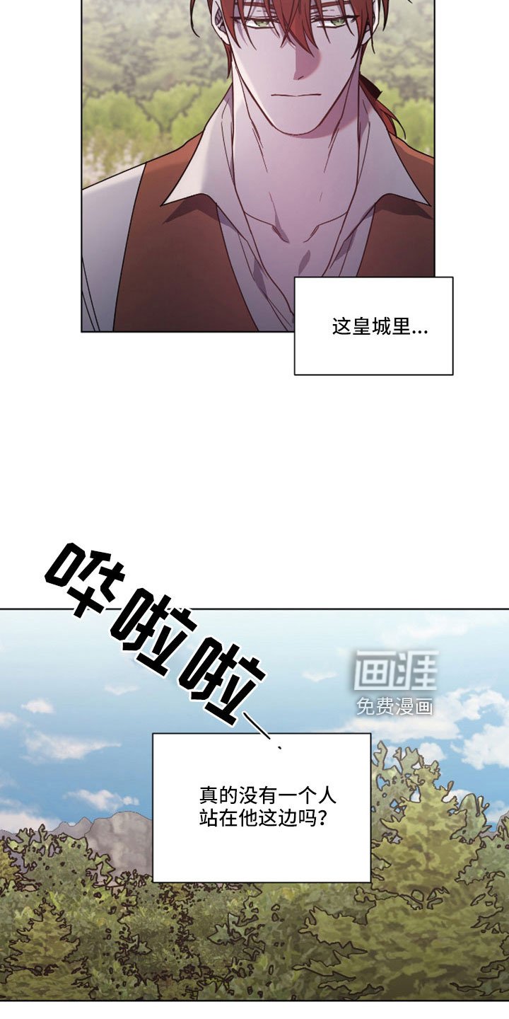 第36章：故意的