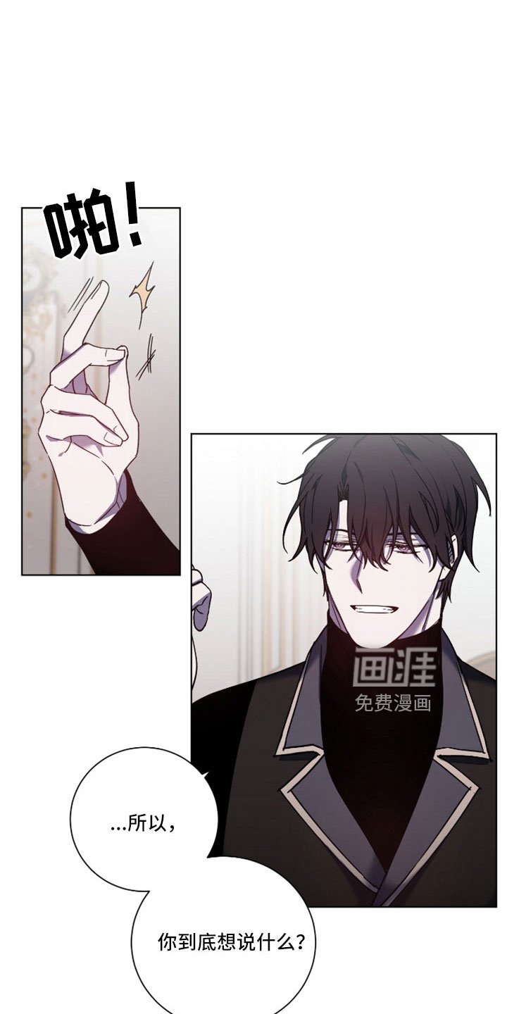 第36章：故意的