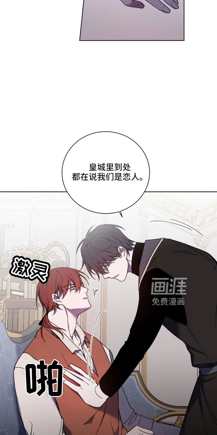 第36章：故意的