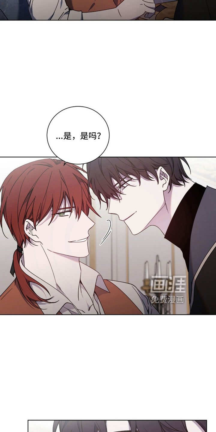 第36章：故意的