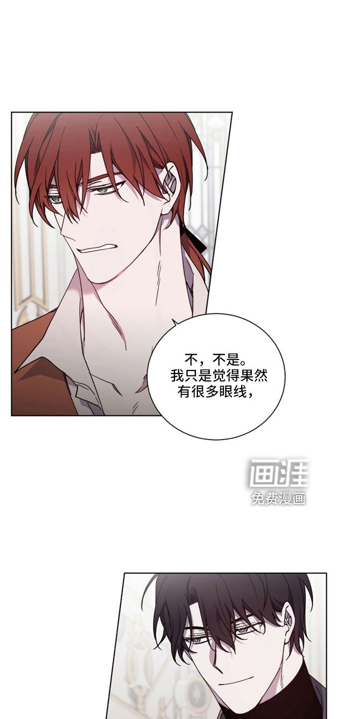 第36章：故意的