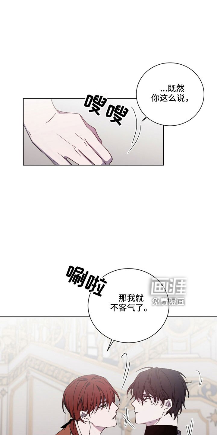 第37章：恶魔