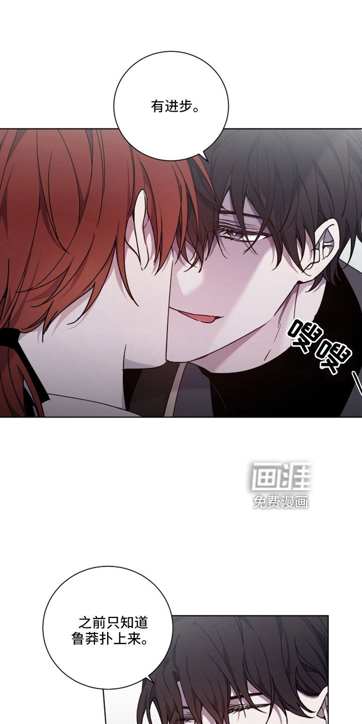 第37章：恶魔