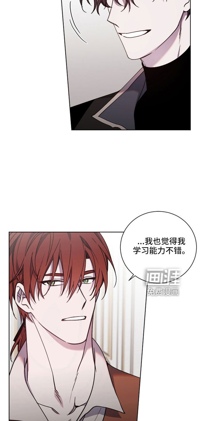 第37章：恶魔