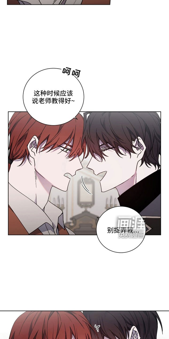 第37章：恶魔