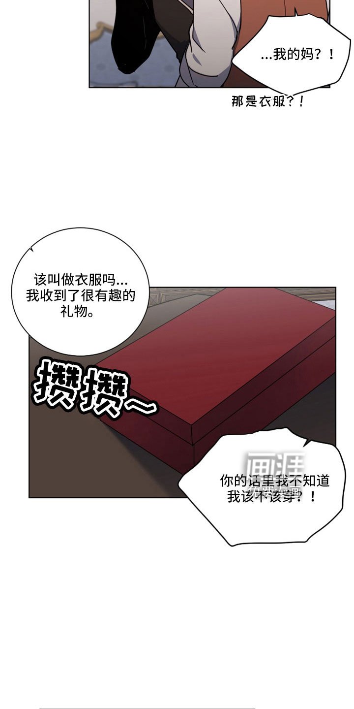 第37章：恶魔