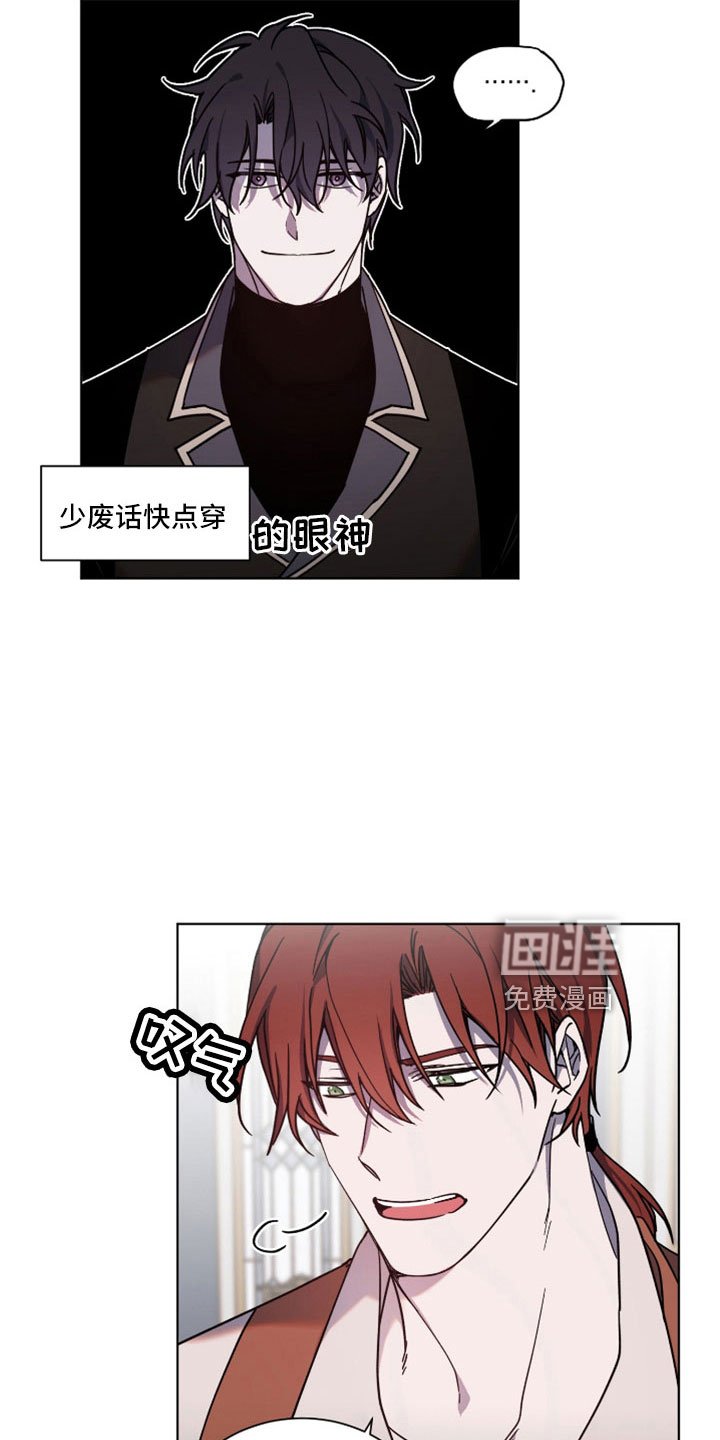 第37章：恶魔