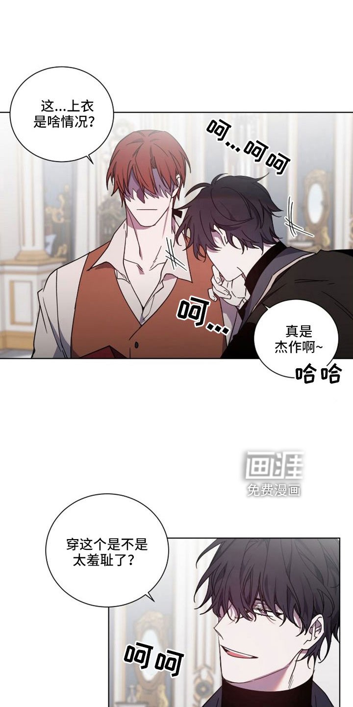 第37章：恶魔