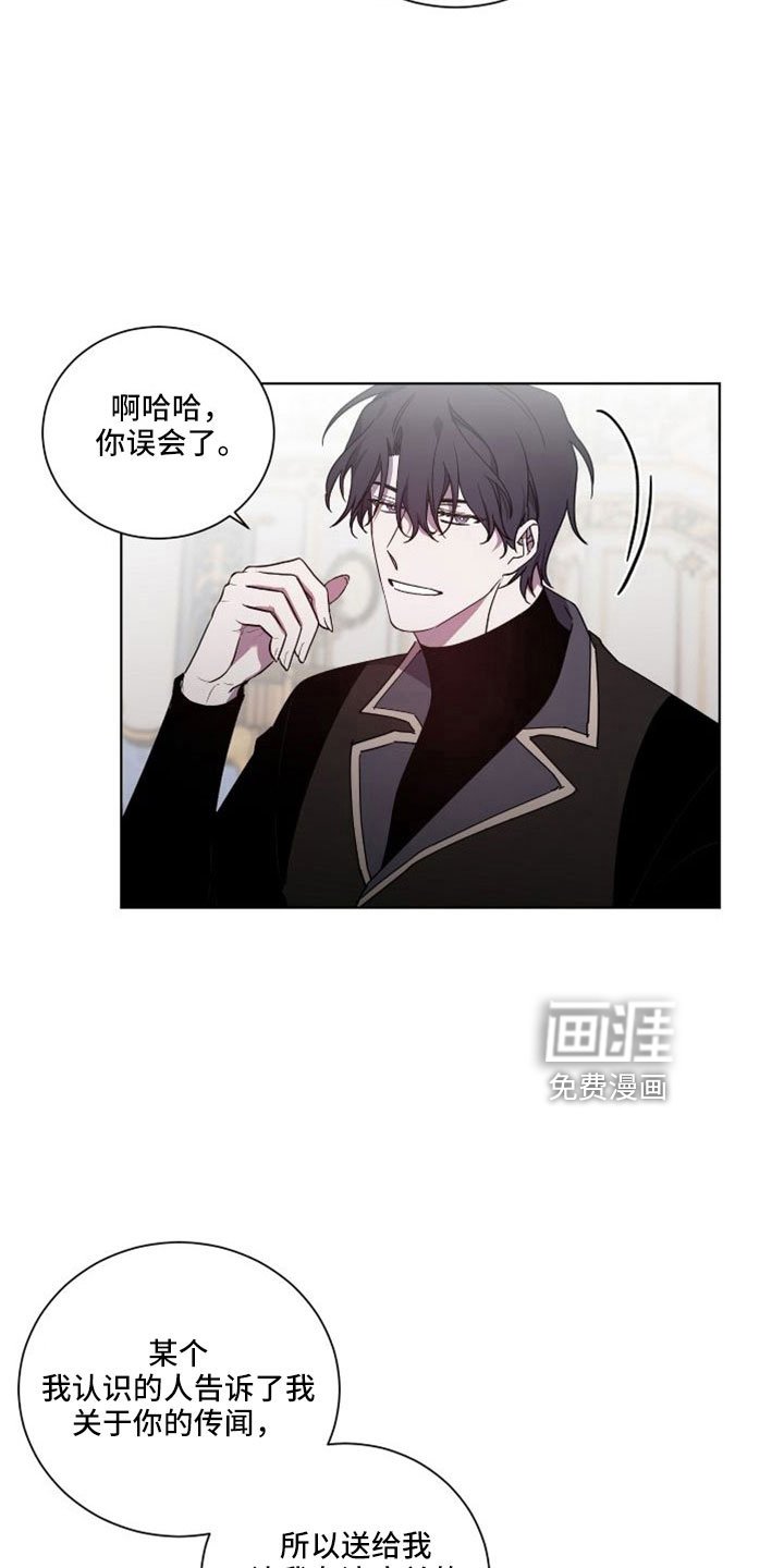 第37章：恶魔