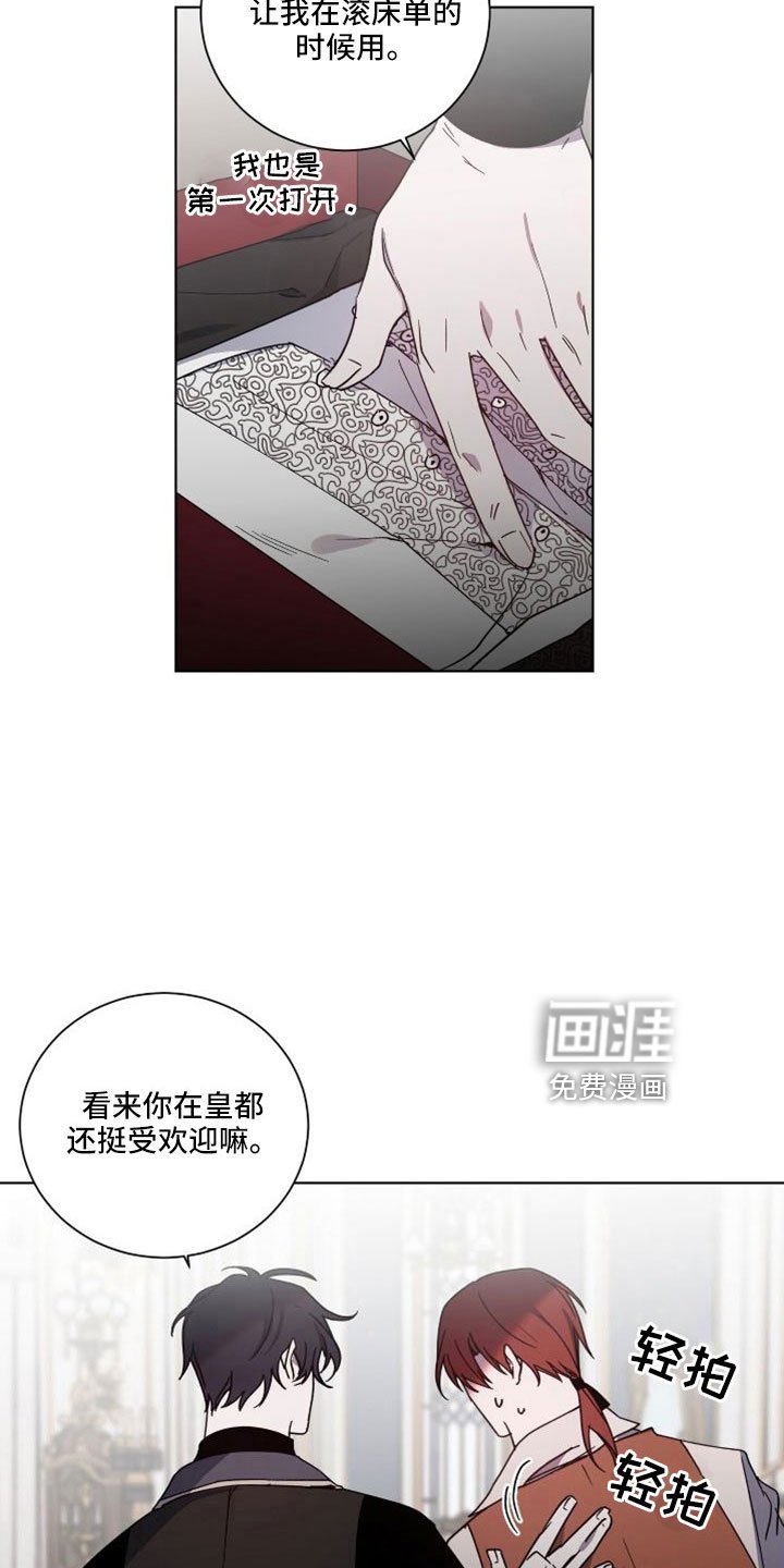 第37章：恶魔