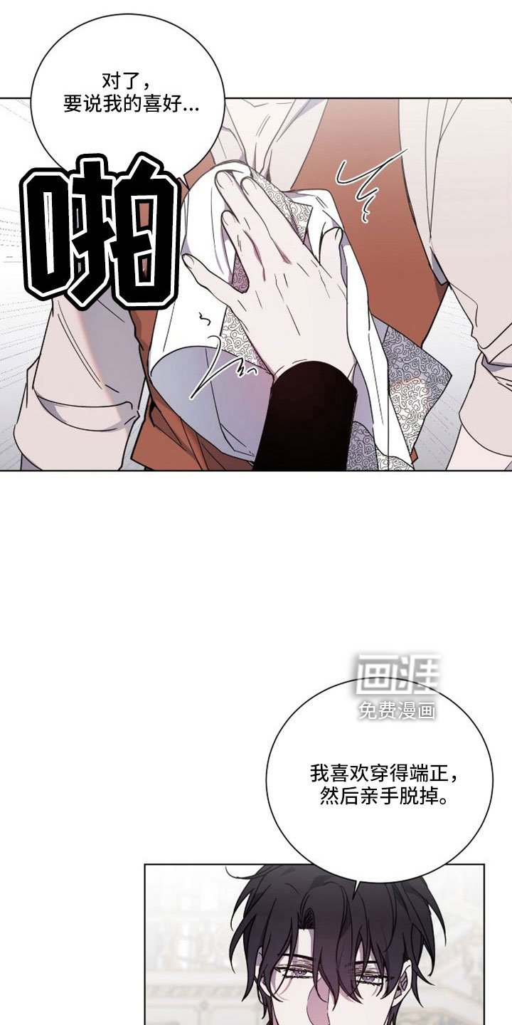 第37章：恶魔