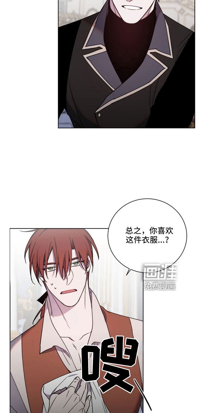 第37章：恶魔