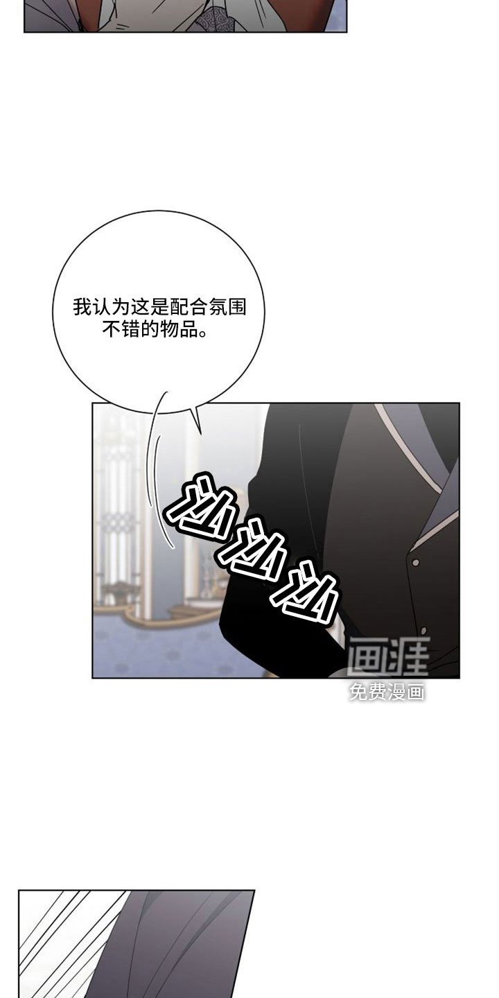 第37章：恶魔