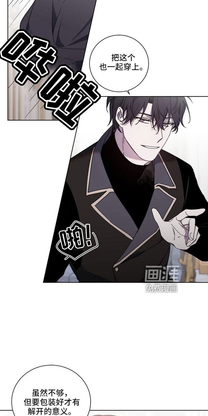 第37章：恶魔