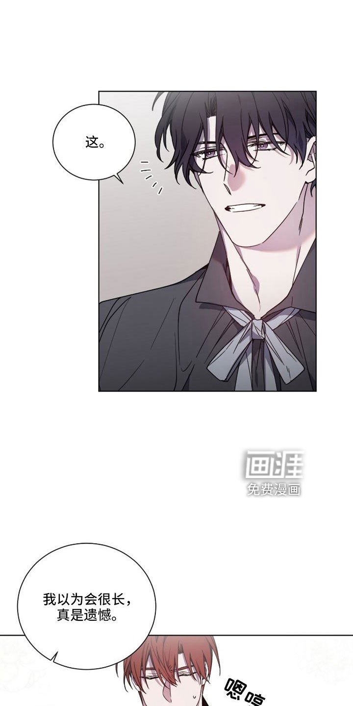 第37章：恶魔