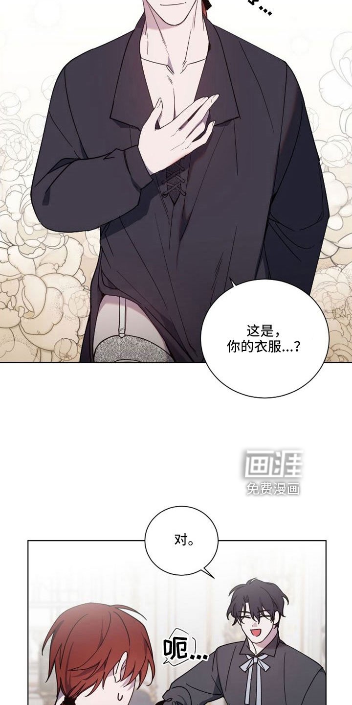 第37章：恶魔