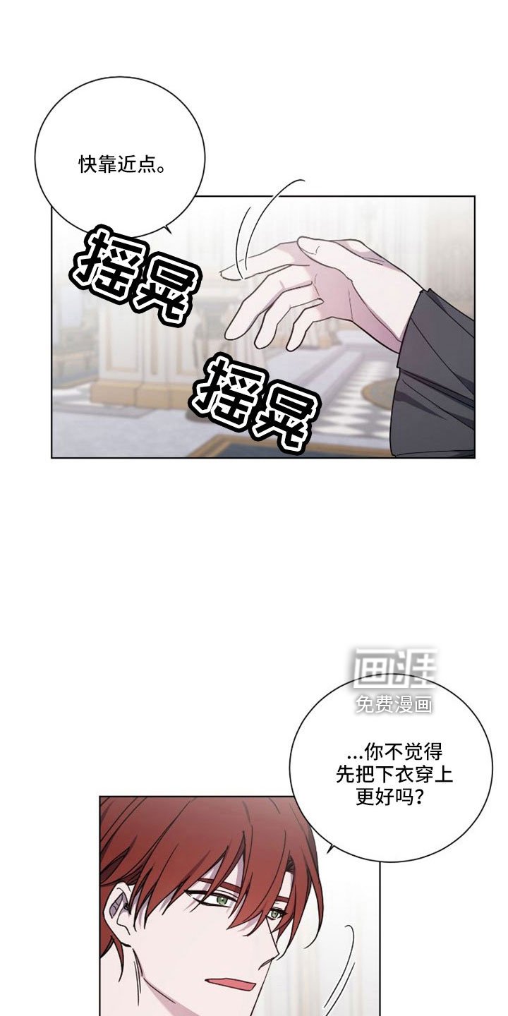第37章：恶魔