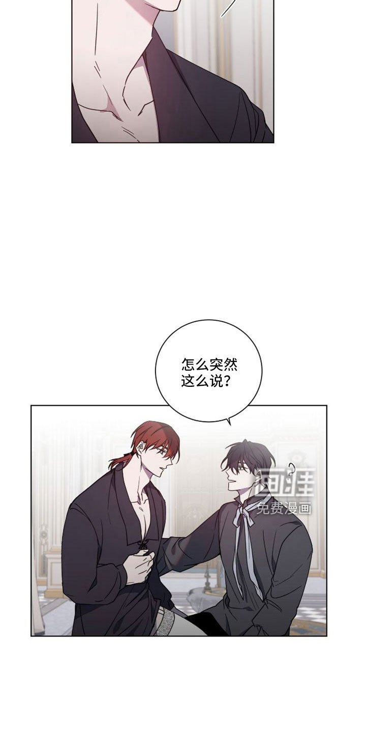 第37章：恶魔