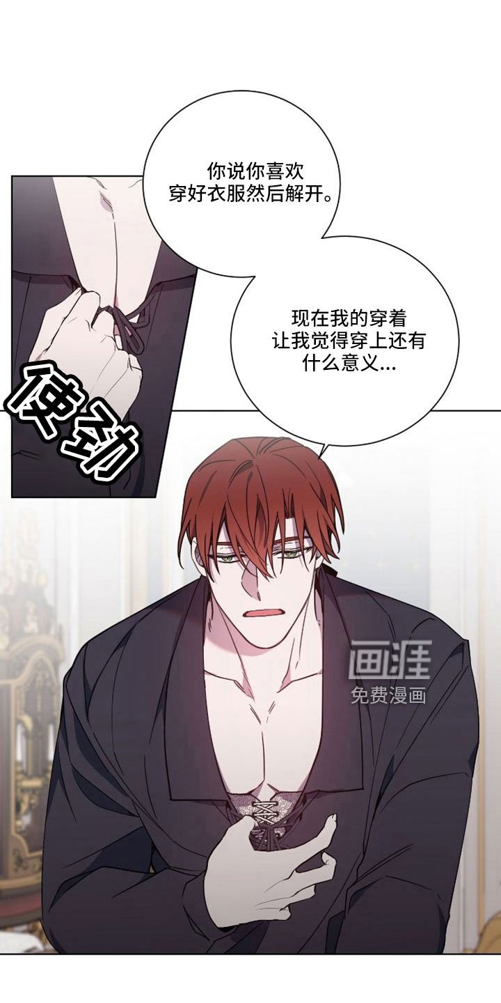 第37章：恶魔