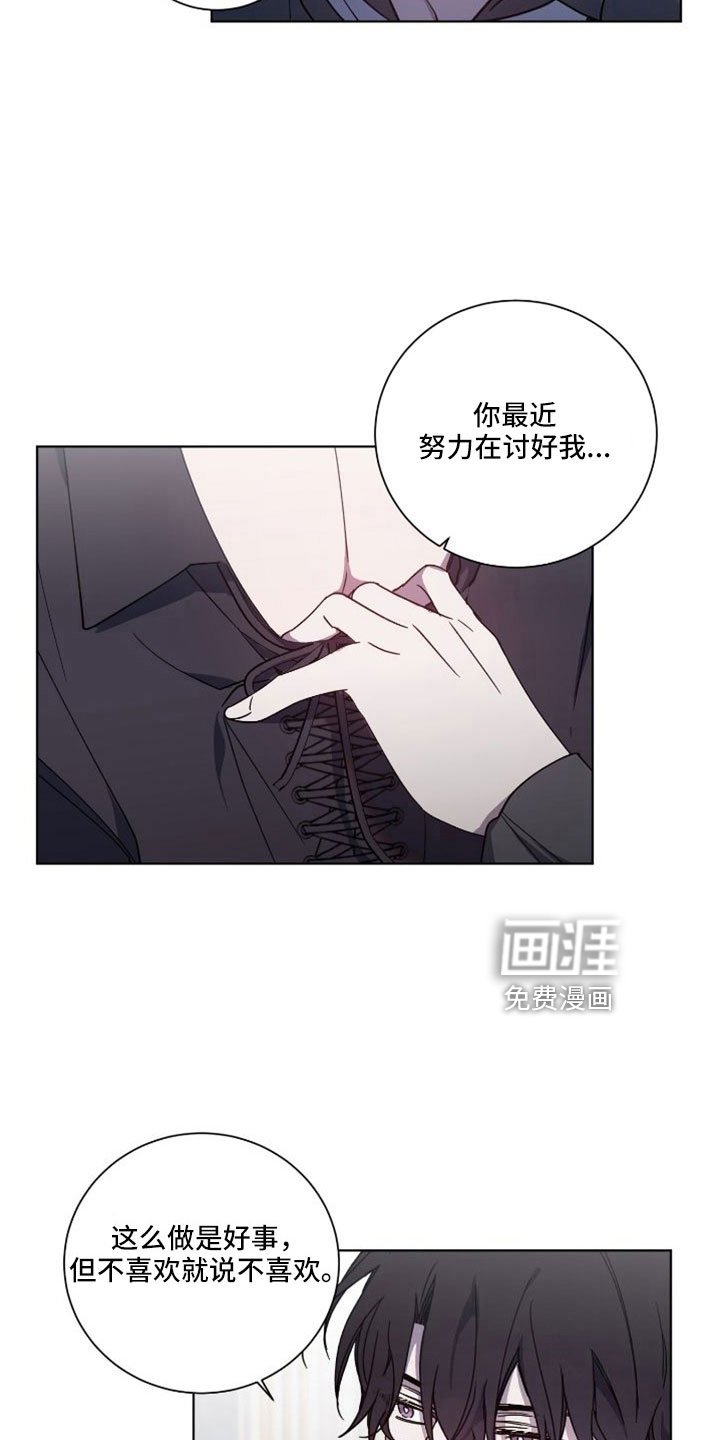 第37章：恶魔