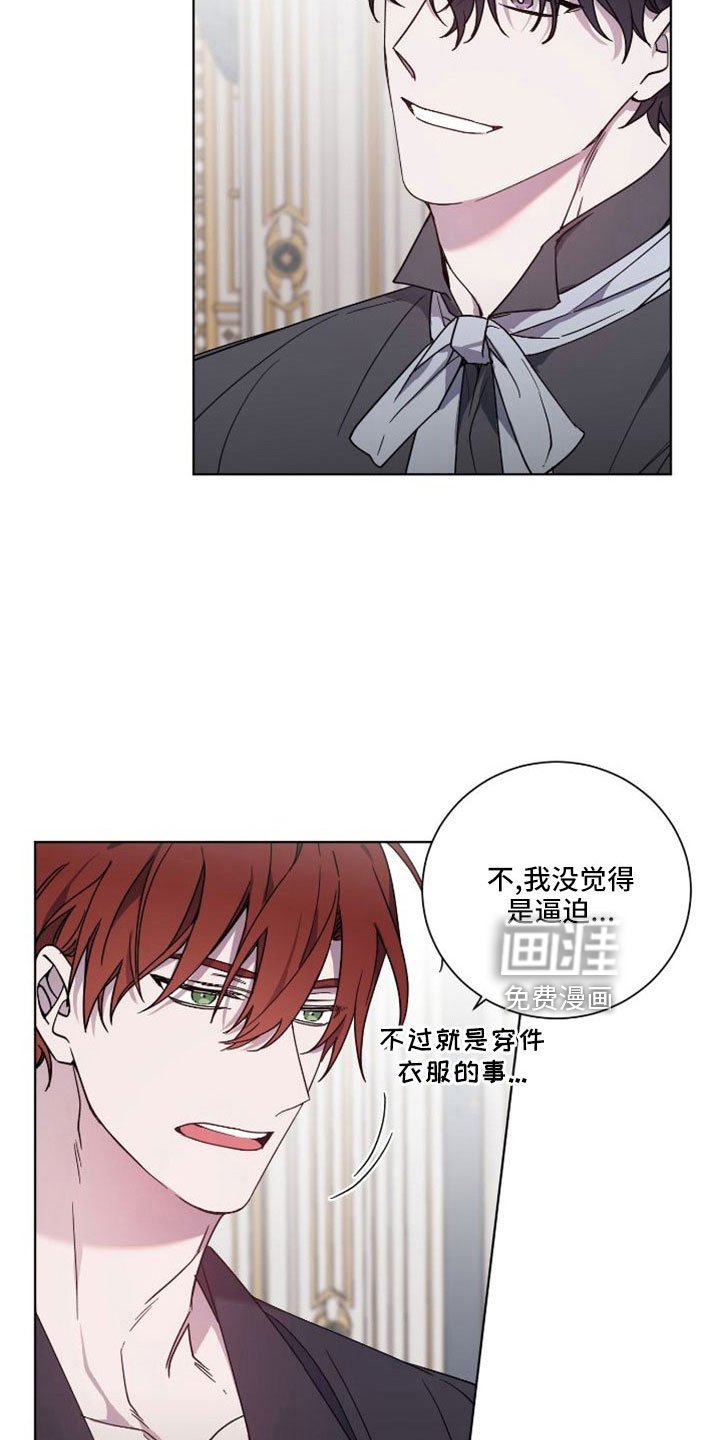第37章：恶魔