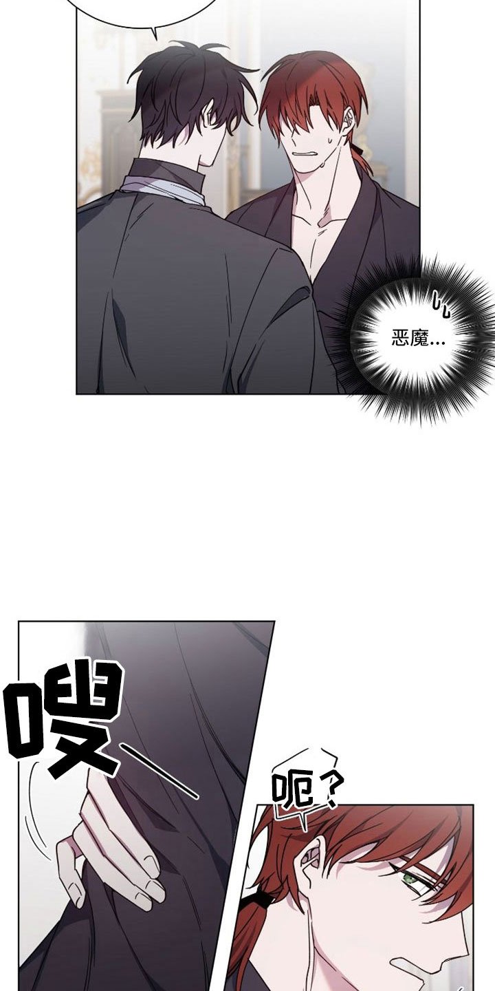 第37章：恶魔