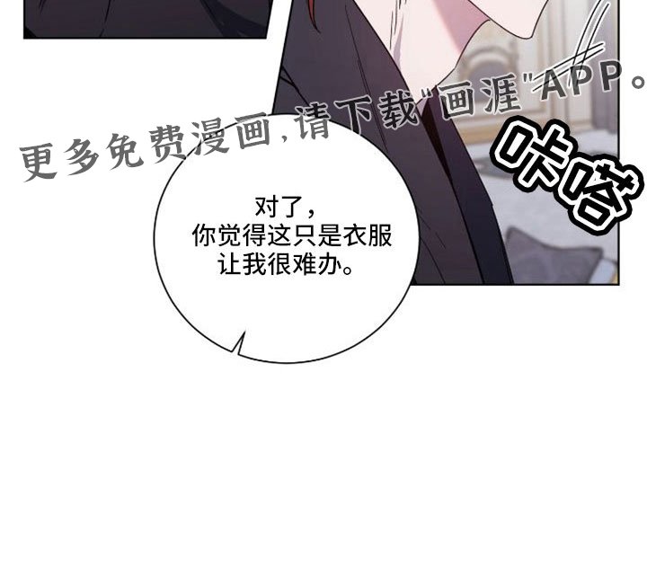 第37章：恶魔